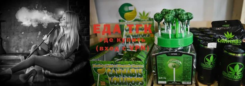 закладка  Калач  Cannafood марихуана 